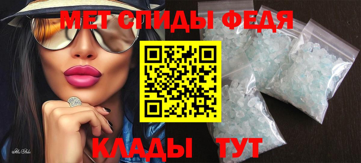 Ревда  Amphetamine  Вход с VPN  Amphetamine VHQ 