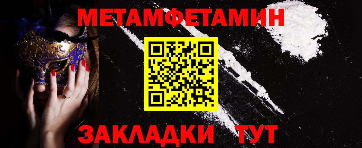 АМФЕТАМИН Premium Ревда