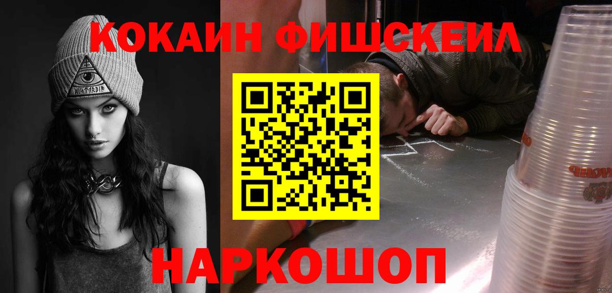 МАРИХУАНА  Вход с VPN  Ревда  КОКАИН  COCAIN  Меф   NBOMe  МЕФ  ГАШ  МАРИХУАНА 