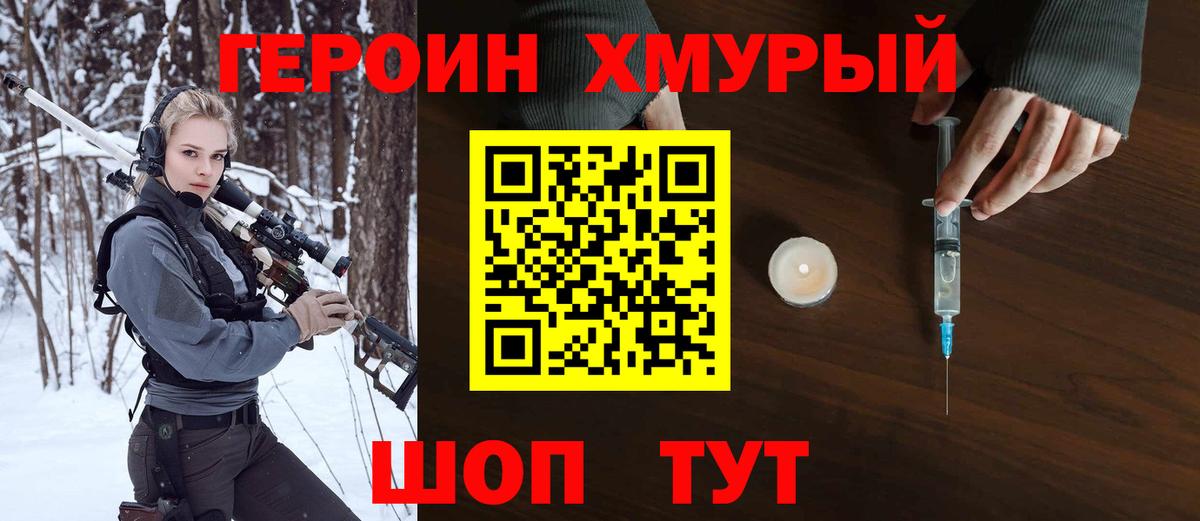 БУТИРАТ Ревда