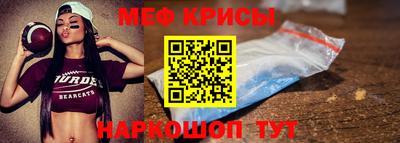 мет Обнинск