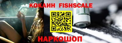 мет Обнинск