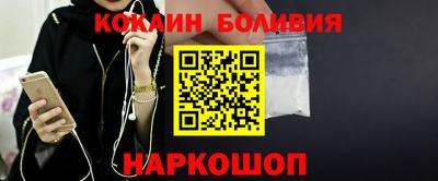 кокаин VHQ Обь
