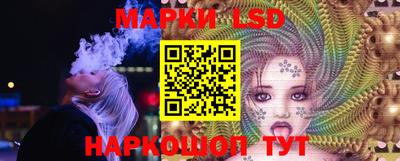 мет Обнинск