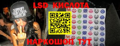 мет Обнинск