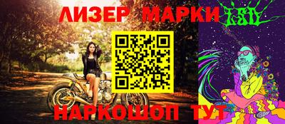 мет Обнинск