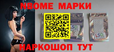 мет Обнинск