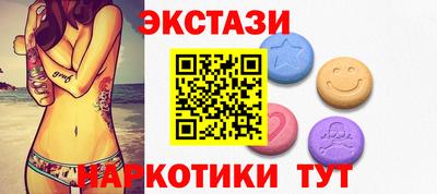 кокаин VHQ Обь