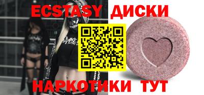 амфетамин Нягань