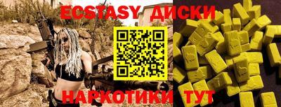 амфетамин Нягань