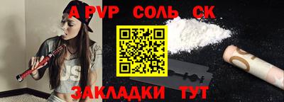 кокаин VHQ Обь
