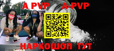 мет Обнинск