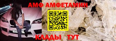 мет Обнинск