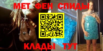 мет Обнинск