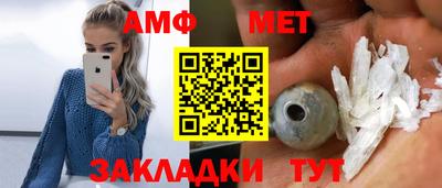 мет Обнинск