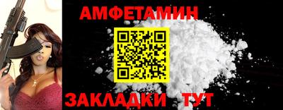 мет Обнинск