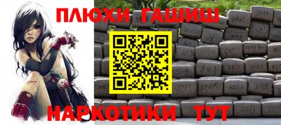 кокаин VHQ Обь