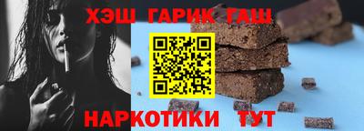 мет Обнинск