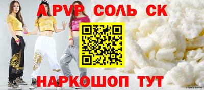 мет Обнинск