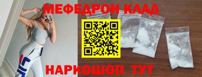 мет Обнинск