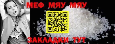 амфетамин Нягань