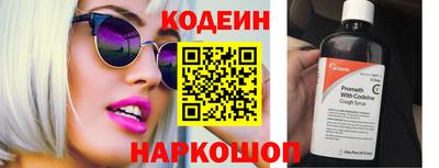 кокаин VHQ Обь