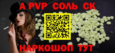 кокаин VHQ Обь