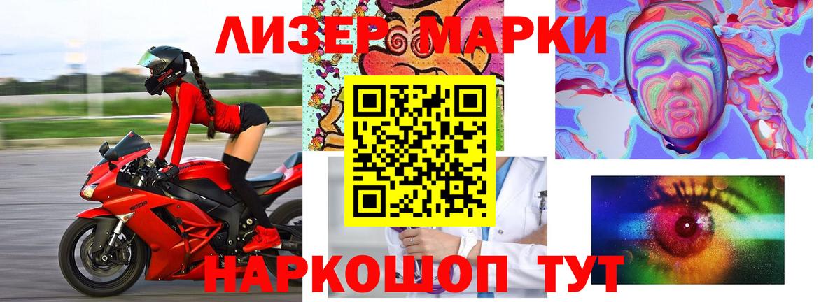 LSD-25 экстази ecstasy  Лсд 25 экстази ecstasy  Ревда  Вход с VPN 
