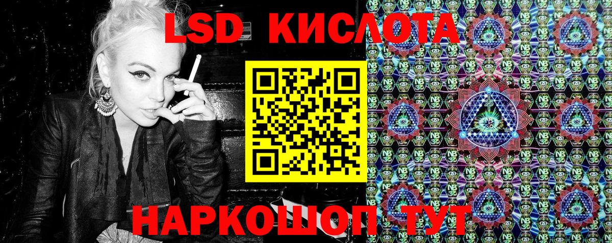 Наркотические марки 1,5мг  Вход с VPN  Ревда 